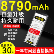 超大容量适用苹果6s电池6splus6代手机iphone6plus原厂6p