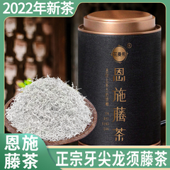 恩施藤茶湖北来凤特产张家界