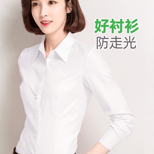 白衬衫女长袖职业春秋夏季短袖宽松工作服正装大码工装，女装白衬衣(白衬衣)