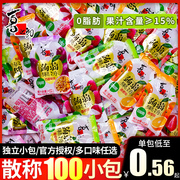 喜之郎蒟蒻吸吸果冻90包水果休闲零食小包装散称蒟箬茶冻果冻
