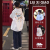 2023秋冬慵懒风连帽卫衣，女学生宽松+阔腿牛仔裤穿搭一整套ins