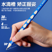 得力洞洞铅笔小学生专用一年级儿童幼儿园初学者粗杆正姿练习练字