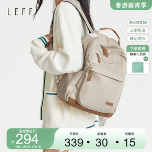 Leff双肩包女士2024大学生书包14寸电脑包旅行通勤牛津布背包