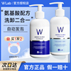 wlab大福留洗面奶氨基酸洁面深层清洁毛孔控油保湿效期24.9