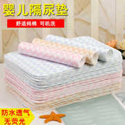 新生儿隔尿垫纯棉防水透气可机洗婴儿防漏尿片垫布垫宝宝隔夜垫