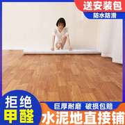 5m?-家用地板革水泥地直接铺地板贴石塑料地毯pvc塑胶地板垫
