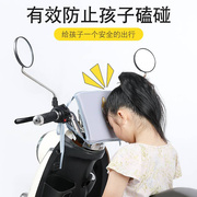 儿童电动电瓶摩托车枕防撞垫防撞头婴幼儿保护垫包座椅(包座椅)神器前置