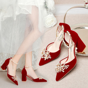 红色结婚鞋女秀禾婚纱两穿新娘绑带高跟鞋2023年孕妇粗跟中式