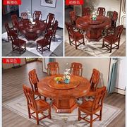 新中式全实木餐桌椅组合仿古雕花大圆桌明清古典带转盘家用紫檀色