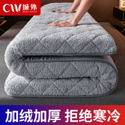 羊羔绒床垫软垫褥子家用垫褥冬季加厚垫被，海绵保暖榻榻米冬天垫子