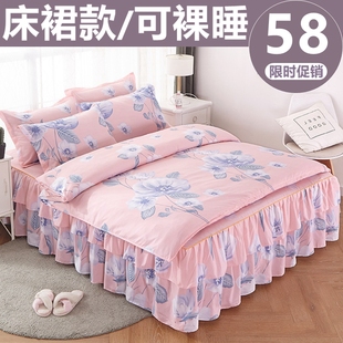 韩式床裙四件套全棉花卉，亲肤小清新床罩被套，宿舍1.5米1.8床上用品