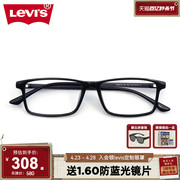 Levis李维斯镜架超轻高度近视小框眼镜男款可配度数镜片 LS03071Z