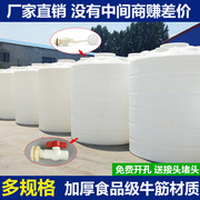 柴油塑料水塔家用户外储水桶pe储油桶1吨-10吨工业，大桶大型储水罐