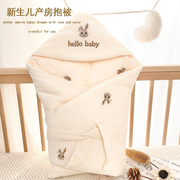 纯棉婴儿抱被新生儿用品，初生宝宝春秋，冬季加厚产房包被襁褓外出