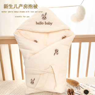 纯棉婴儿抱被新生儿用品初生宝宝春秋冬季加厚产房包被襁褓外出