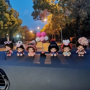 新蒙奇奇汽车摆件车内装饰品可爱创意个性车载告白气球韩国高