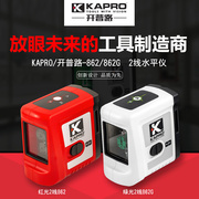 kapro开普路磁性激光水平仪，绿光十字2线，迷你投线标线仪打斜线862