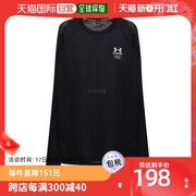 韩国直邮Under Armour安德玛上装T恤男款黑色短袖透气1370414-001