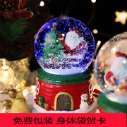 圣诞老人水晶球音乐盒摆件八音盒树脂工艺品家居装饰桌面摆设