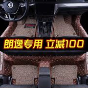 20132017plus上海大众朗逸脚垫款款，18新朗逸专用全大包围汽车脚垫