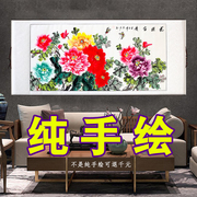 纯手绘国画牡丹花开富贵中式客厅装饰画沙发背景墙餐厅挂画卷轴画