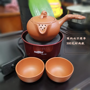 家用电炉子 煮茶器茶壶加热器茶罐子电热炉300瓦甘V肃罐罐茶加热