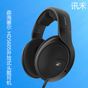 sennheiser森海塞尔hd560s发烧hifi全包开放头戴大耳机家用便携