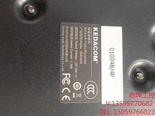 KEDACOM科达NVR1829网络录像机 万店掌4路录像机元器议价产品