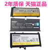 联想IdeaPad U530p Touch U430p U330p U300S U310-IFI U430T U330T原厂U3SU350W笔记本U300电池L12L4P61