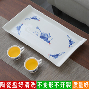 陶瓷茶盘长方形传统托盘，茶托茶具酒店餐具中式田园，古典复水果家用