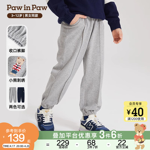 pawinpaw卡通小熊童装，24年春季男童，长裤运动裤休闲裤宽松舒适