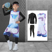 秋冬篮球服装儿童球衣篮球，男孩四件套蓝球运动衣服，训练服背心定制