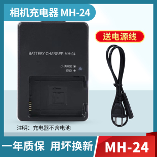 尼康D5300 D5200 D5100 D3200 D3100 D3300 D5600 EL14a电池MH-24