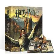 哈利波特立体书3d珍藏英文版原版Harry Potter Pop-up Book正版主题故事书收藏魔法石8-9-10-15岁霍格沃茨城堡非二手全套集