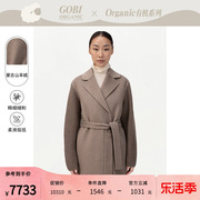 GOBI戈壁拼接针织袖气质款腰带职场毛呢外套羊绒女大衣