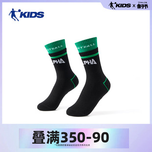 中国乔丹儿童男女童袜子，长筒袜撞色2024夏季透气吸汗运动袜子