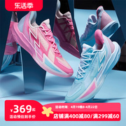BIG3 4.0Quick球鞋361男鞋运动鞋春夏专业实战透气防滑耐磨球鞋