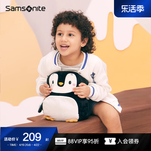 Samsonite新秀丽儿童背包可爱卡通动物造型学生书包3D双肩包U22