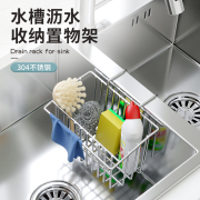 厨房沥水篮水槽挂篮不锈钢壁挂式免打孔海绵洗碗布抹布(布抹布)收纳置物架