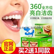 泰国Rasyan洗牙粉美白牙粉去黄牙速效牙齿Green herb除口臭