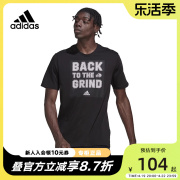 adidas阿迪达斯男装2022秋季健身跑步训练运动短袖T恤HI4734