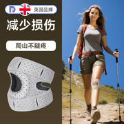 登山护膝女士关节运动专用膝盖，护具户外爬山徒步专业髌骨带保护套