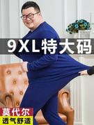 秋衣秋裤莫代尔内衣套装，薄款胖子男士加肥加大码300斤保暖打底衫