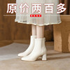红青蜓米白色短靴女软皮瘦瘦靴方头粗跟显瘦法式高跟女靴