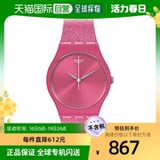 日本直邮Swatch斯沃琪潮流时尚手表粉色经典休闲百搭SO28P101