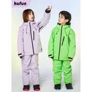定制酷峰儿童滑雪服套装女男专业雪衣上衣单板双板装备防水外