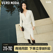 veromoda西装外套女2024春夏，小香风v领设计简约气质