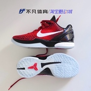 Nike Zoom Kobe 6 ASG 科比ZK6 全明星 黑红实战篮球鞋DH9888-600