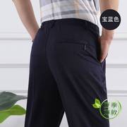 夏季薄款高弹力(高弹力，)松紧腰，中年男式休闲裤中老年高腰宽松裤