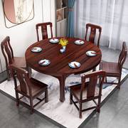 新中式古典实木餐桌椅组合红木，明式餐厅家具花梨木折叠伸缩餐桌